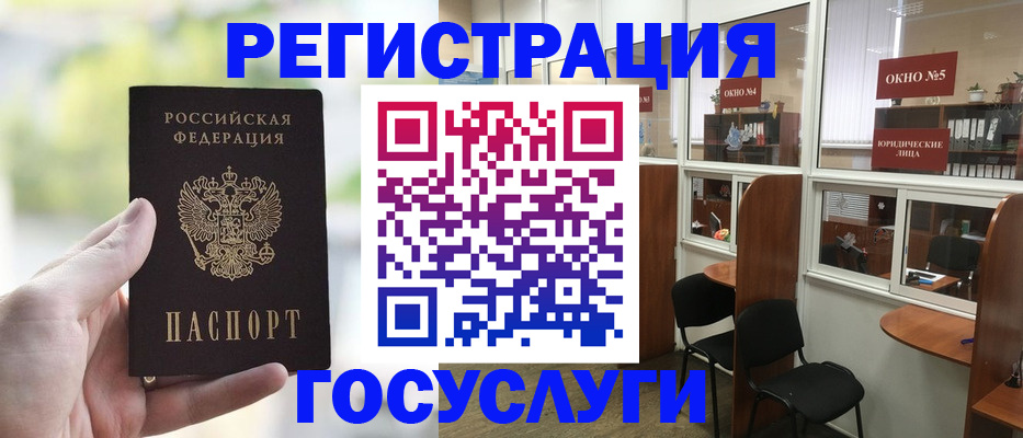 прописка для школы в Переславль-Залесском